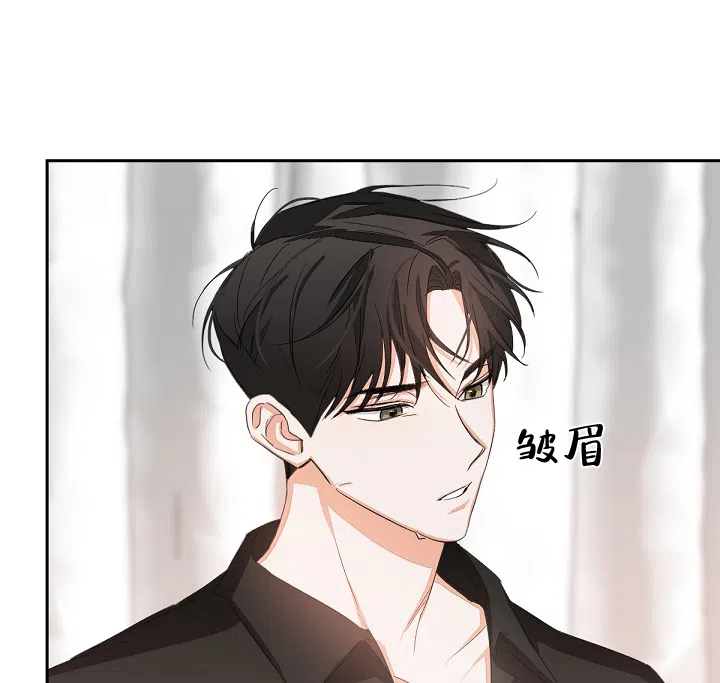 《九的魔咒》第11话 第3页
