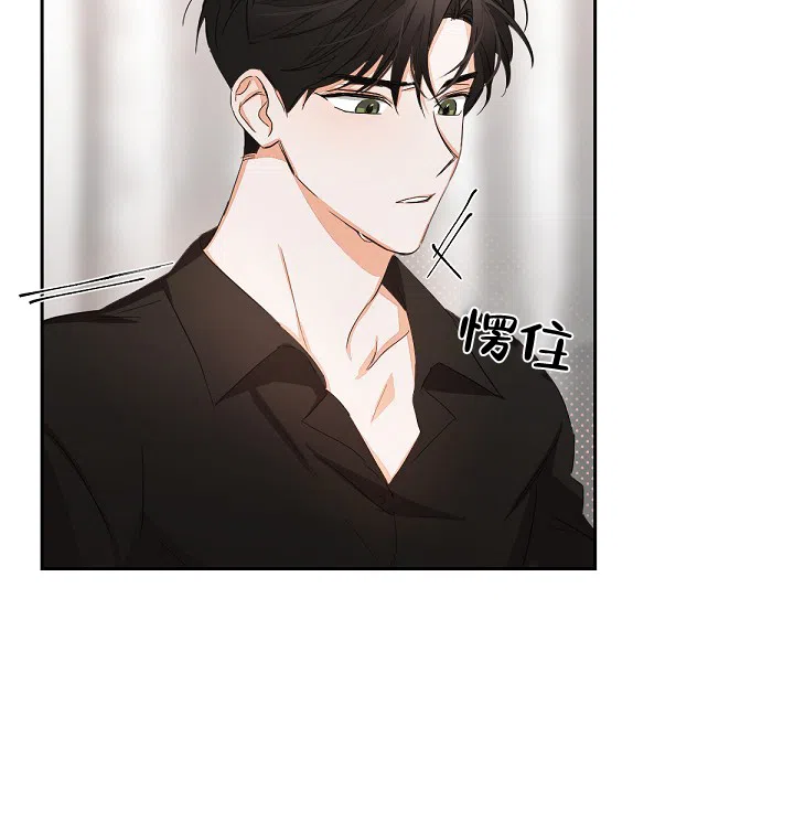 《九的魔咒》第11话 第17页