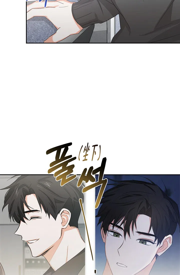 《九的魔咒》第12话 第15页