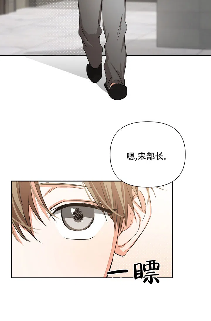 《九的魔咒》第13话 第32页