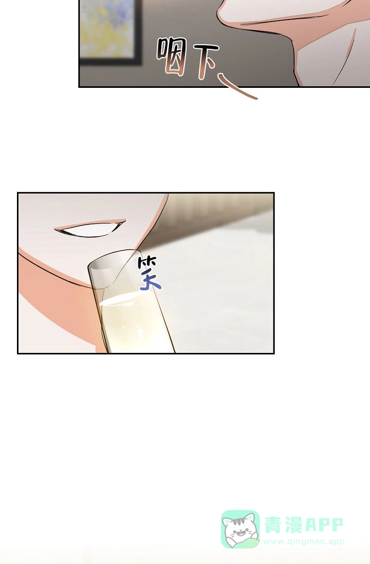《九的魔咒》第14话 第26页
