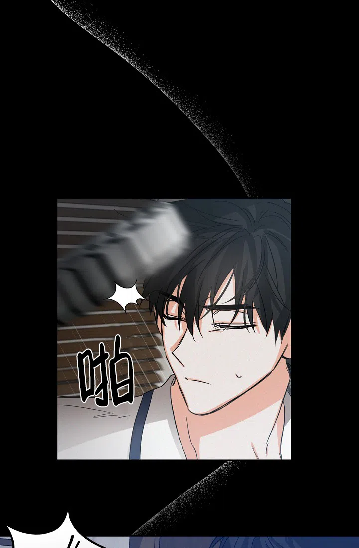 《九的魔咒》第15话 第15页