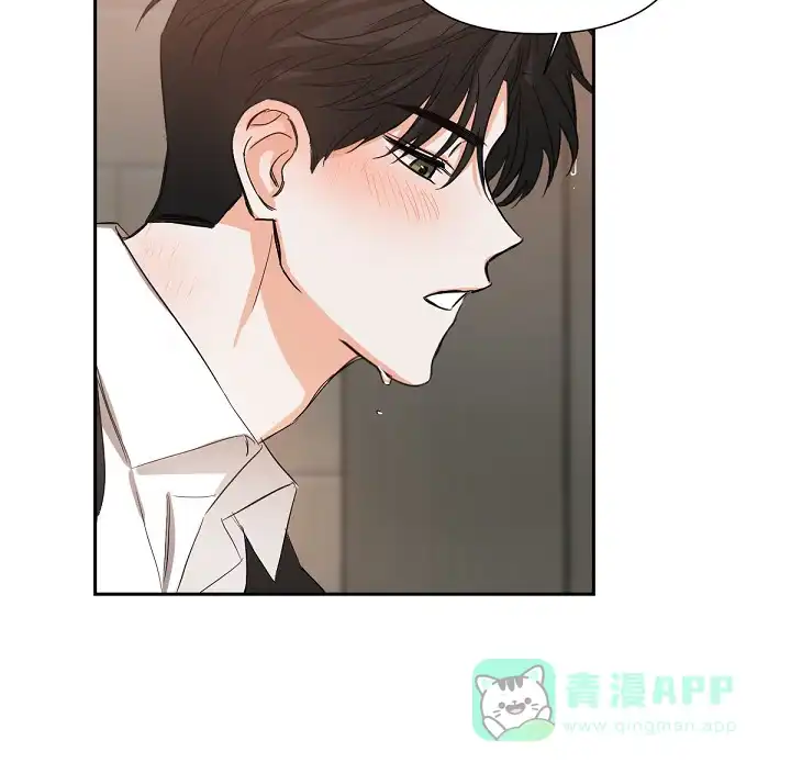《九的魔咒》第18话 第21页