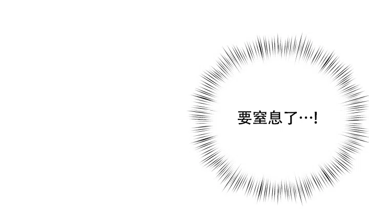 《九的魔咒》第19话 第23页