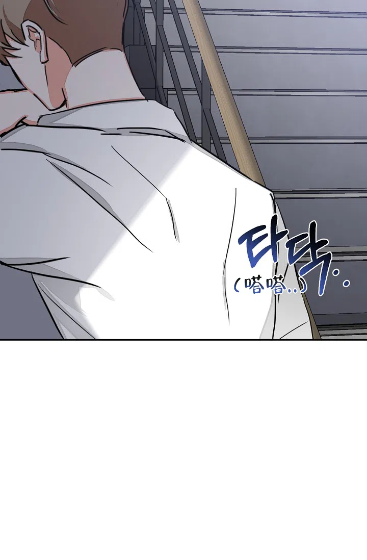 《九的魔咒》第2话 第27页
