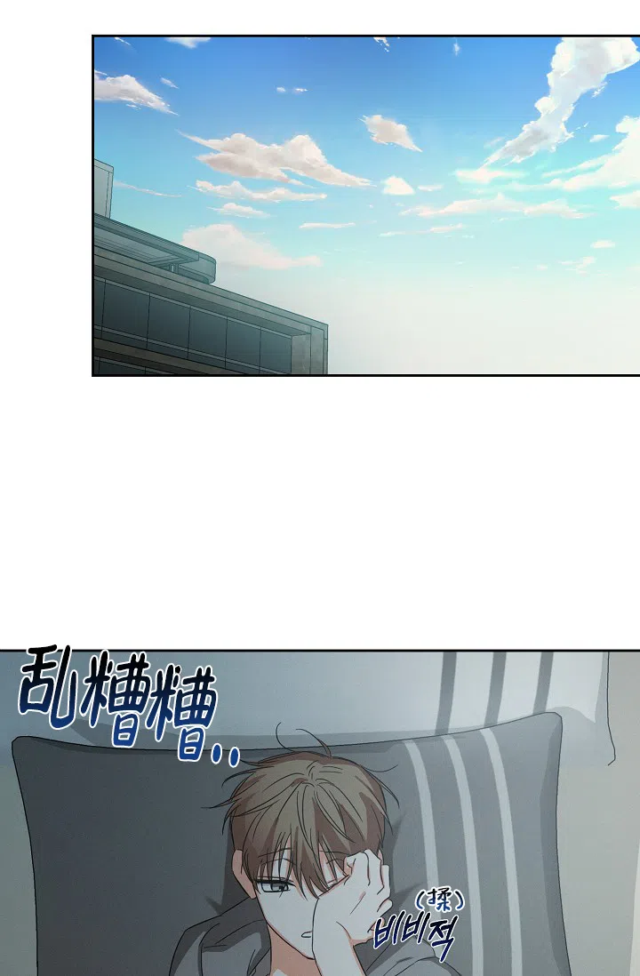 《九的魔咒》第20话 第10页