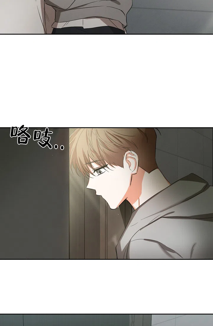 《九的魔咒》第20话 第27页
