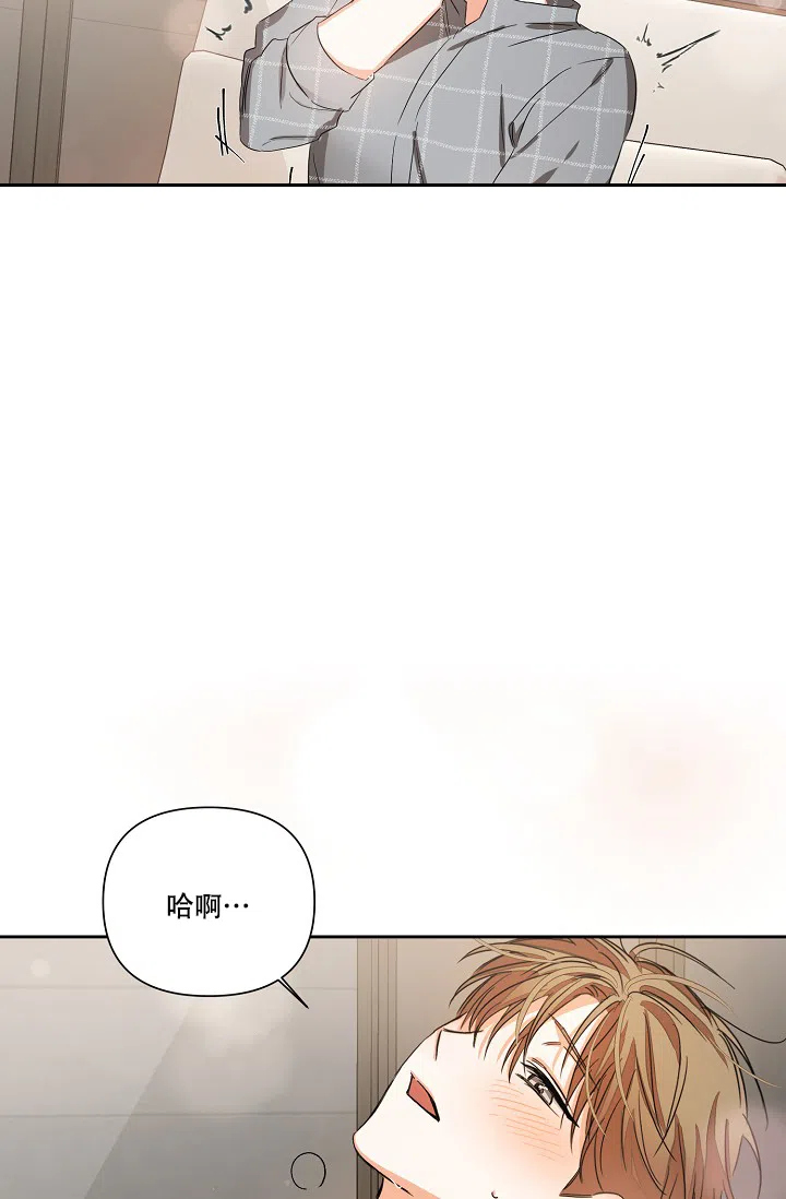 《九的魔咒》第26话 第20页