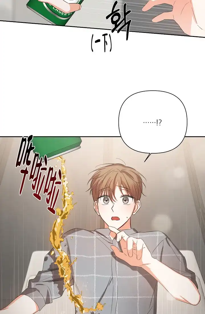 《九的魔咒》第26话 第5页