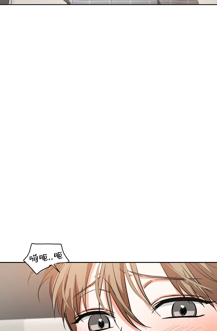《九的魔咒》第26话 第13页