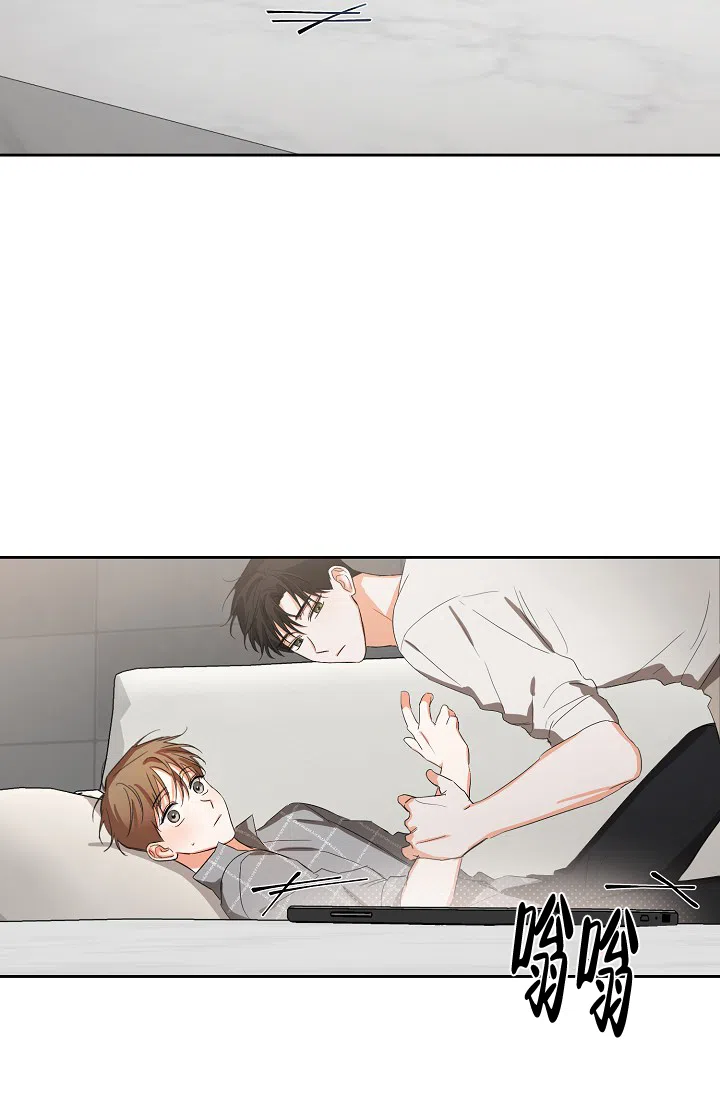 《九的魔咒》第27话 第9页
