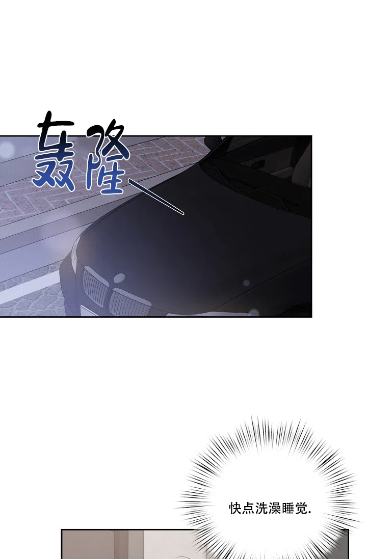 《九的魔咒》第28话 第19页