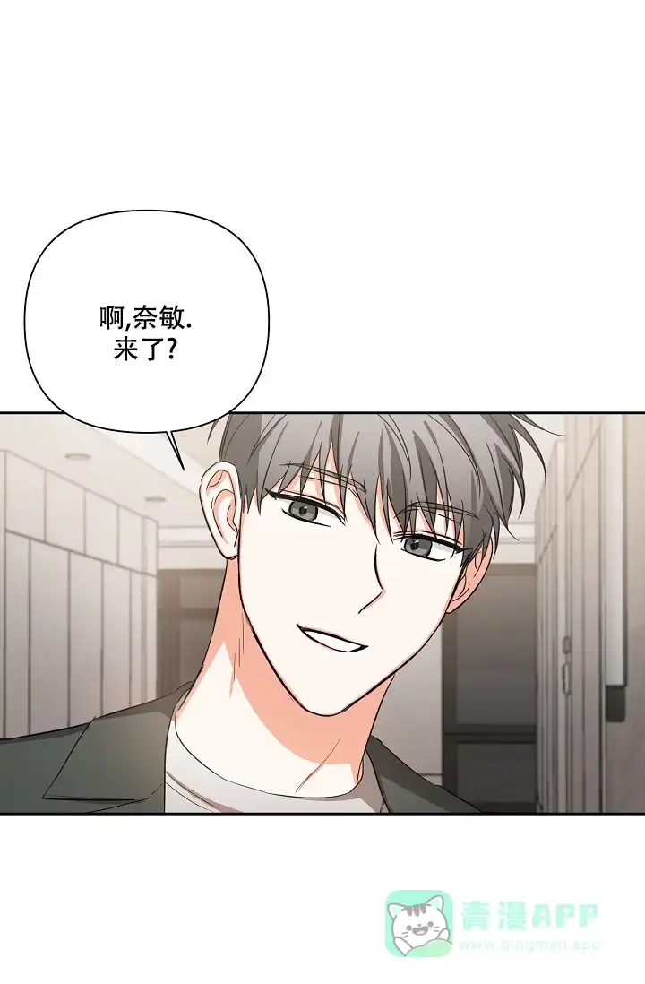 《九的魔咒》第29话 第1页