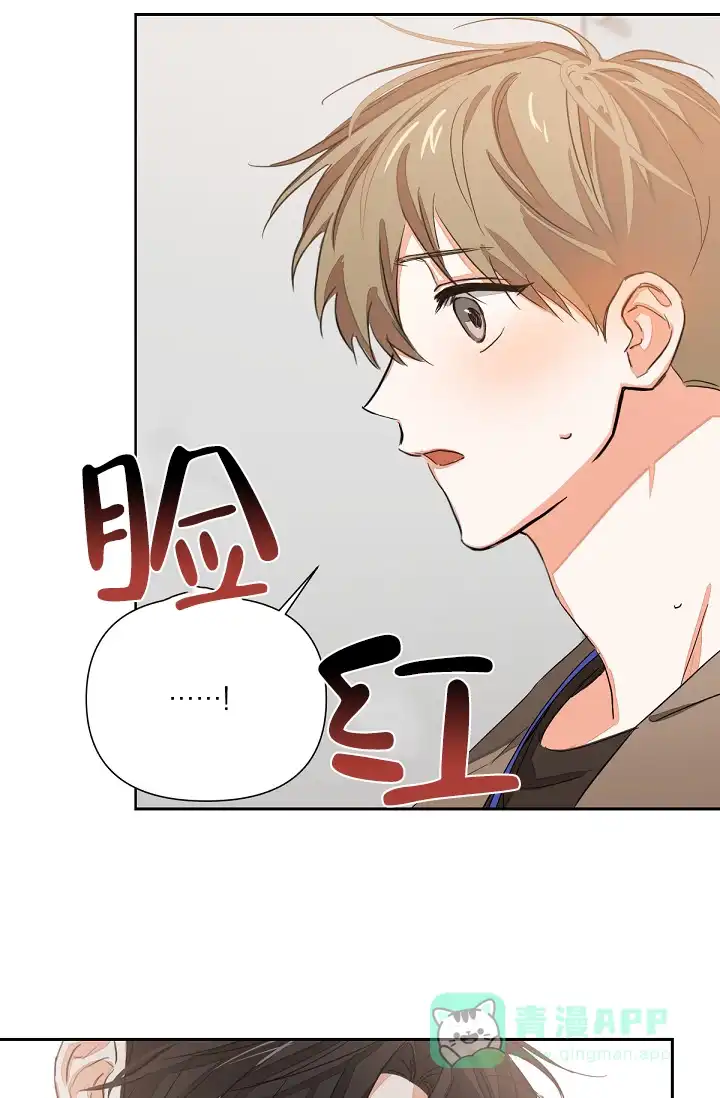 《九的魔咒》第3话 第31页
