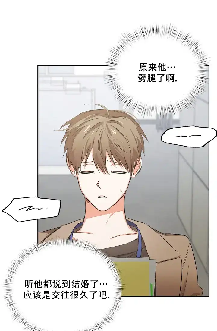 《九的魔咒》第3话 第22页