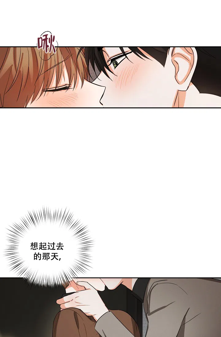 《九的魔咒》第30话 第18页