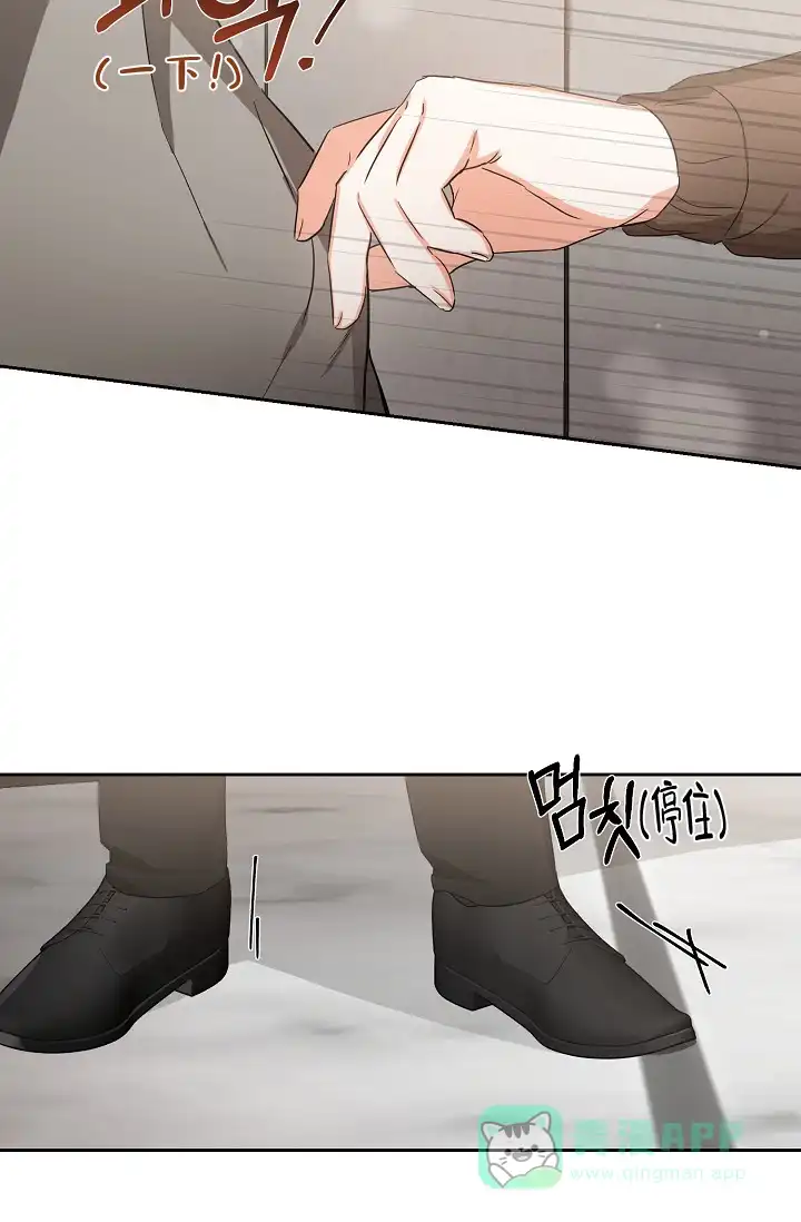 《九的魔咒》第30话 第11页