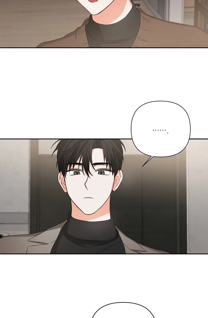 《九的魔咒》第30话 第9页