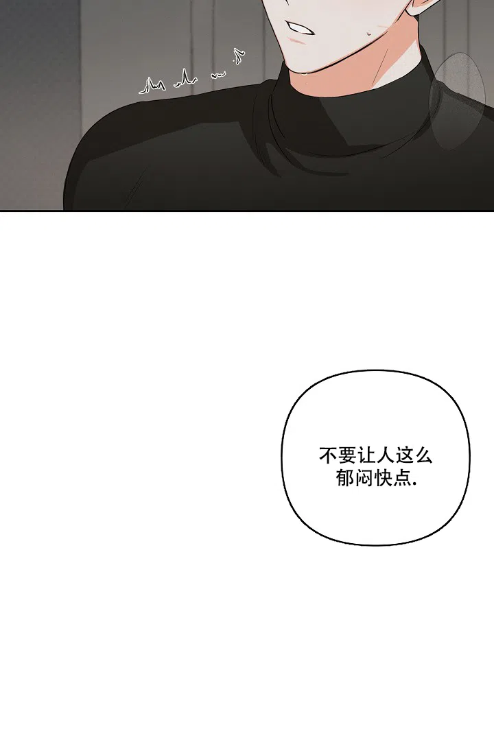 《九的魔咒》第31话 第20页