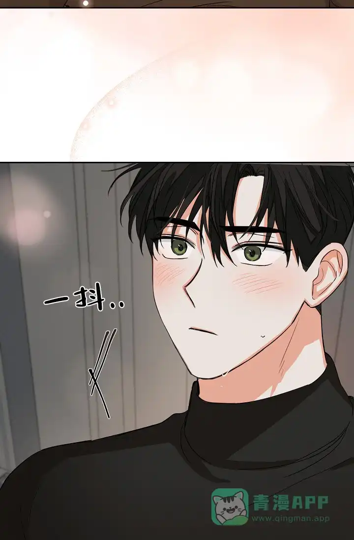 《九的魔咒》第32话 第26页