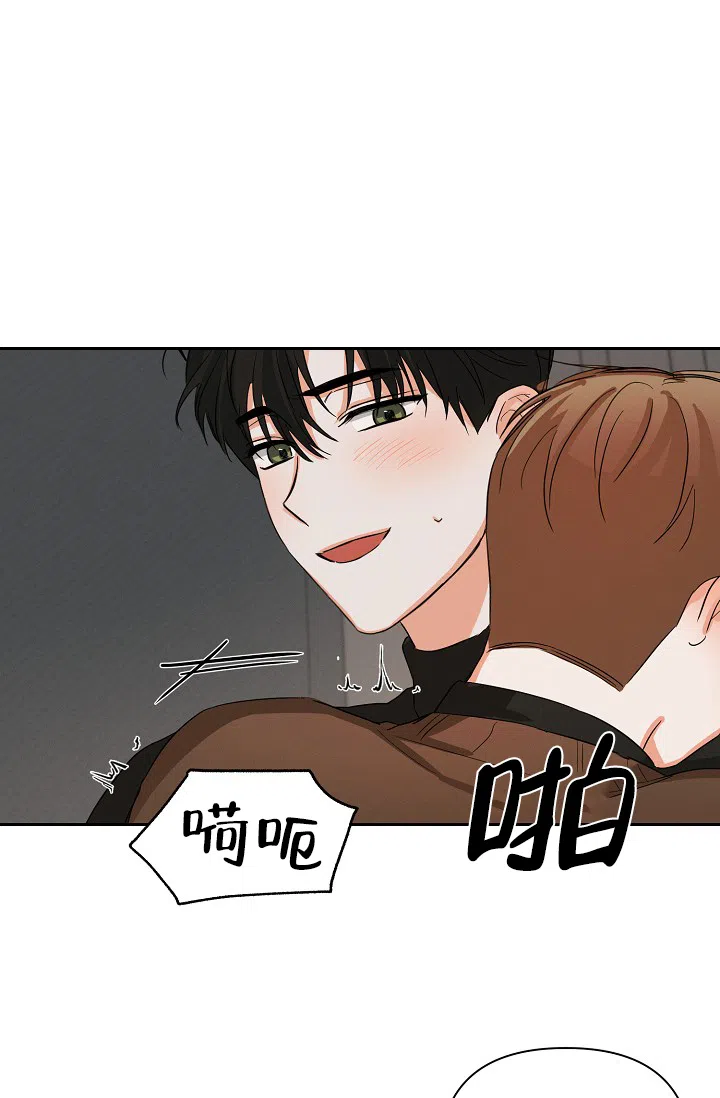 《九的魔咒》第32话 第20页