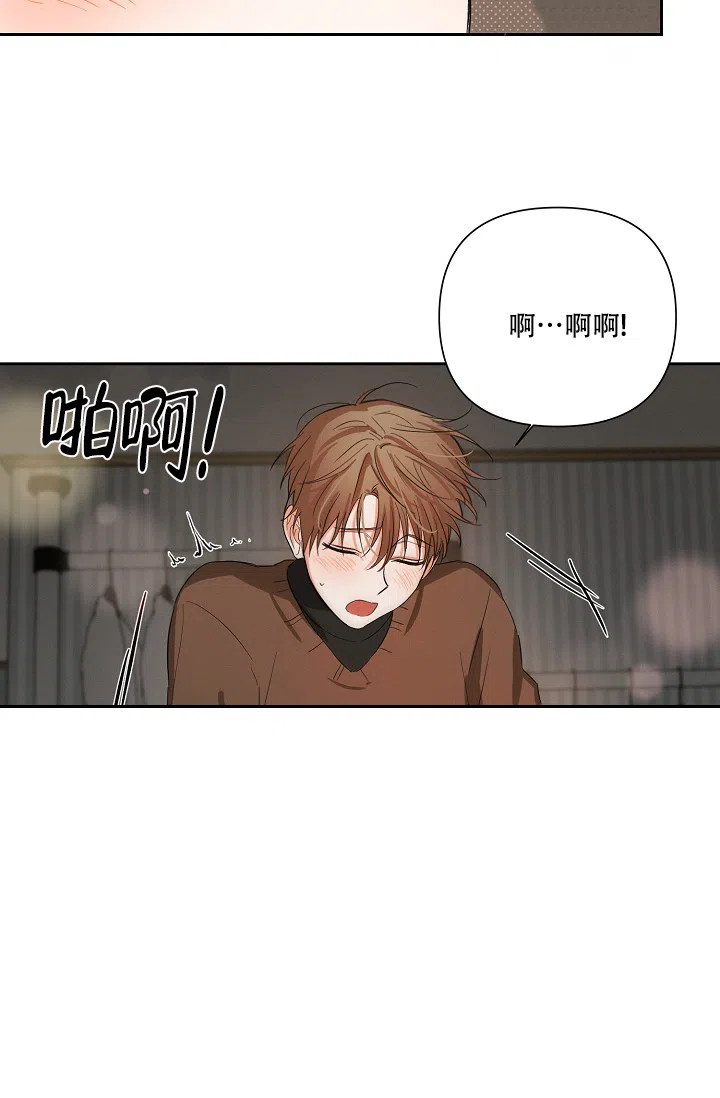 《九的魔咒》第32话 第17页