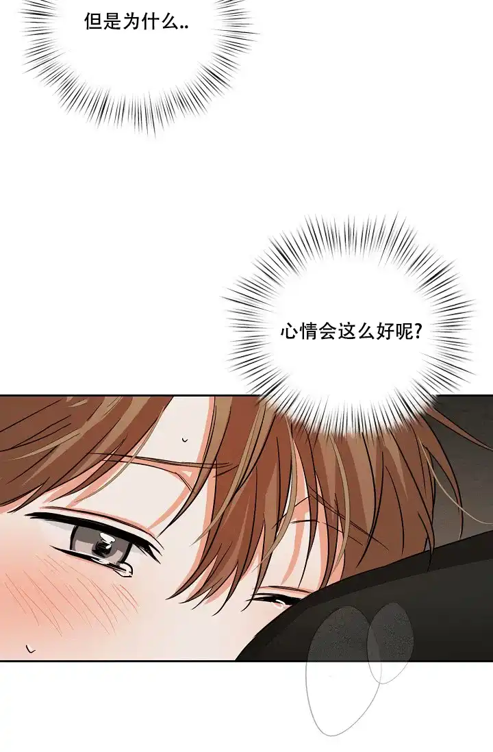 《九的魔咒》第32话 第19页