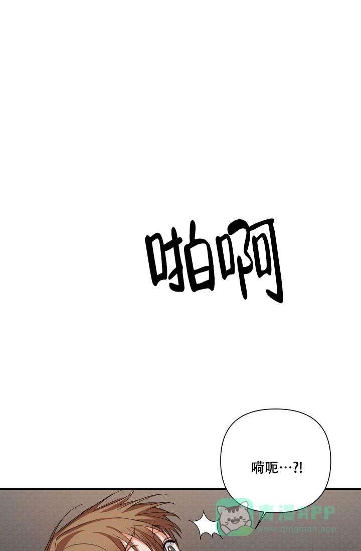 《九的魔咒》第32话 第1页