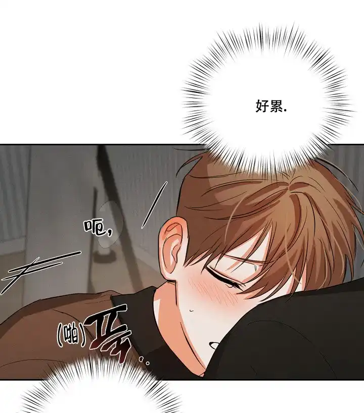 《九的魔咒》第32话 第18页