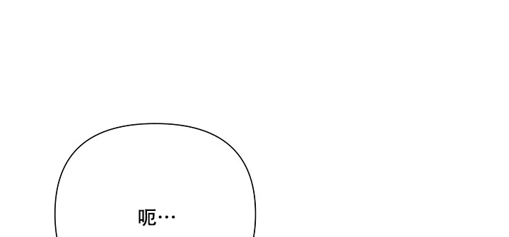 《九的魔咒》第32话 第9页