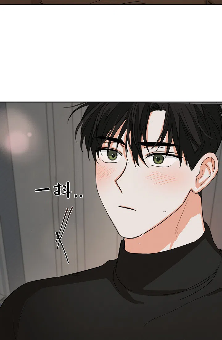 《九的魔咒》第33话 第3页