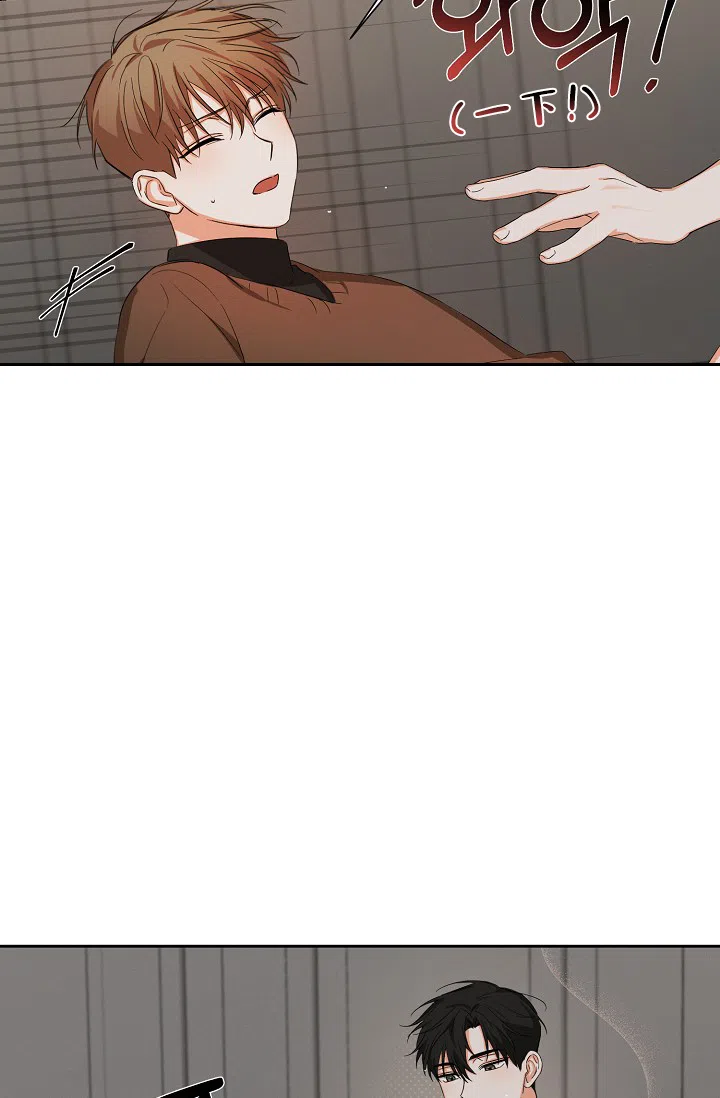 《九的魔咒》第33话 第7页