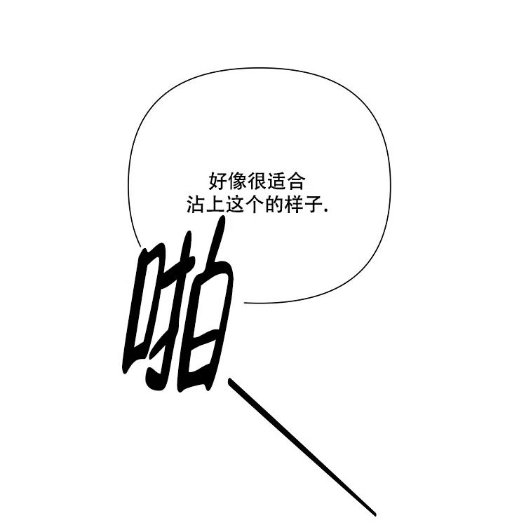 《九的魔咒》第34话 第23页