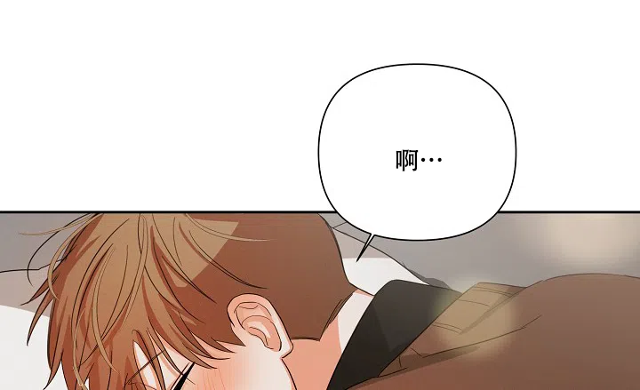 《九的魔咒》第34话 第17页