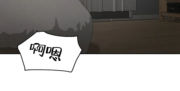 《九的魔咒》第34话 第2页