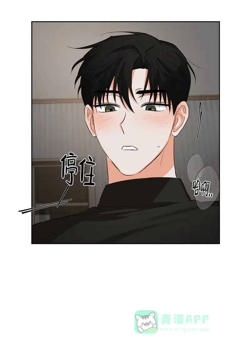 《九的魔咒》第34话 第16页