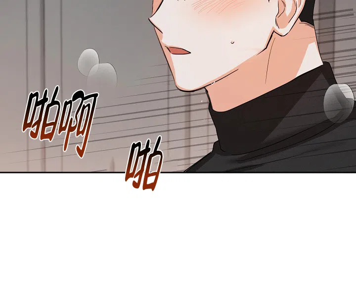 《九的魔咒》第35话 第10页
