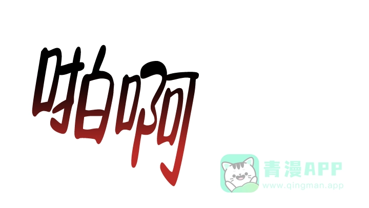 《九的魔咒》第35话 第6页