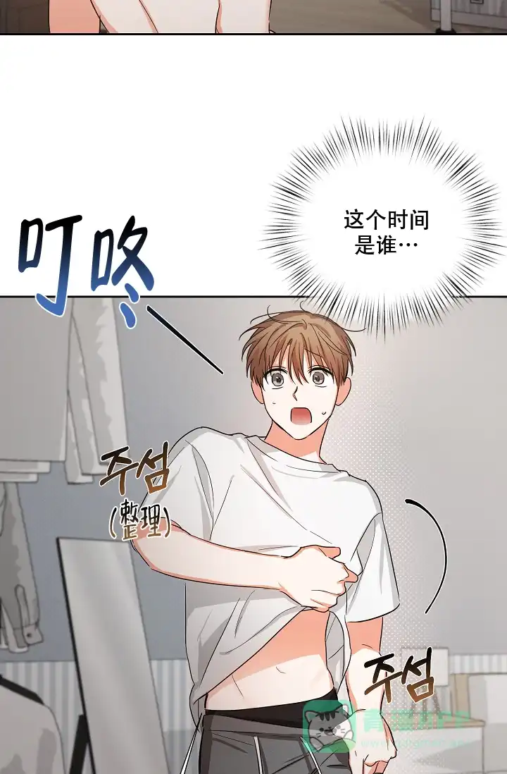 《九的魔咒》第35话 第31页