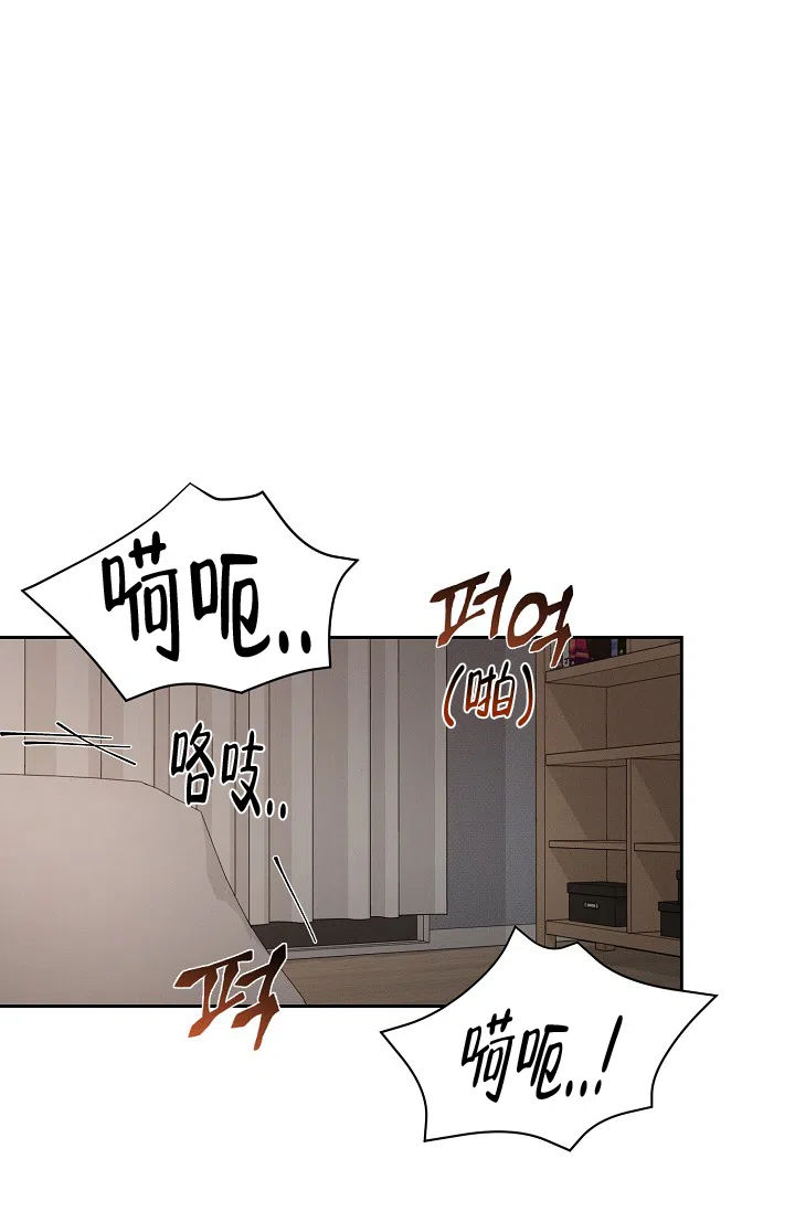 《九的魔咒》第35话 第17页