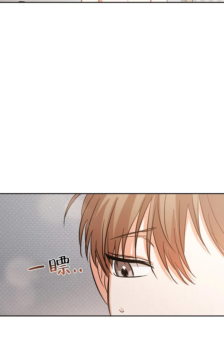 《九的魔咒》第35话 第25页