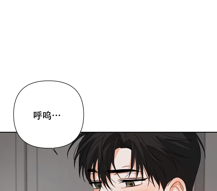 《九的魔咒》第35话 第9页