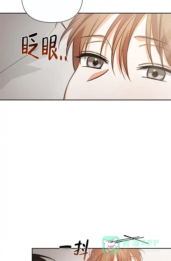 《九的魔咒》第35话 第21页