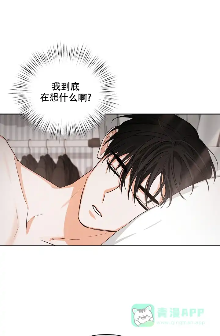 《九的魔咒》第35话 第26页