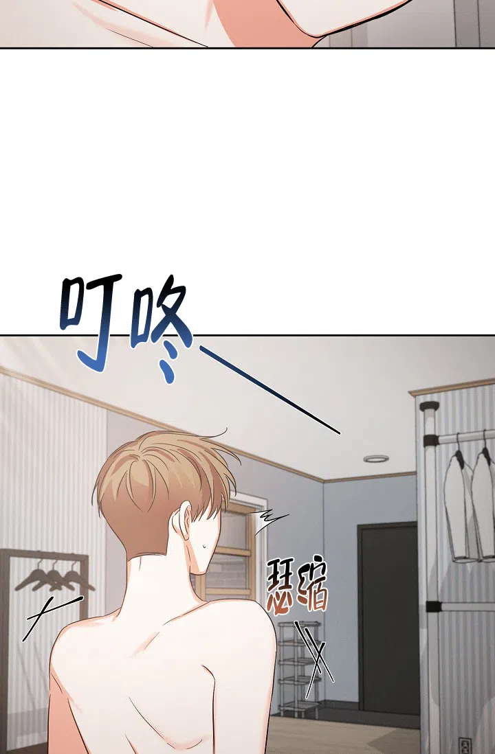《九的魔咒》第35话 第30页