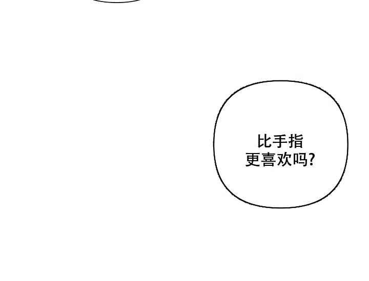 《九的魔咒》第35话 第12页