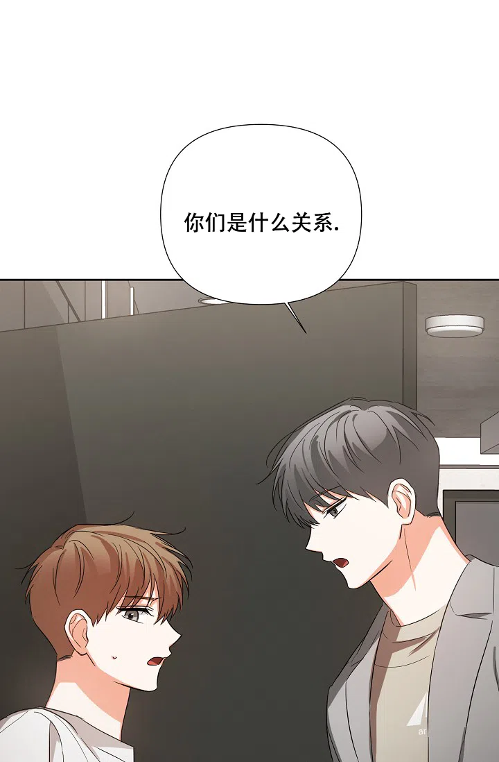 《九的魔咒》第36话 第7页