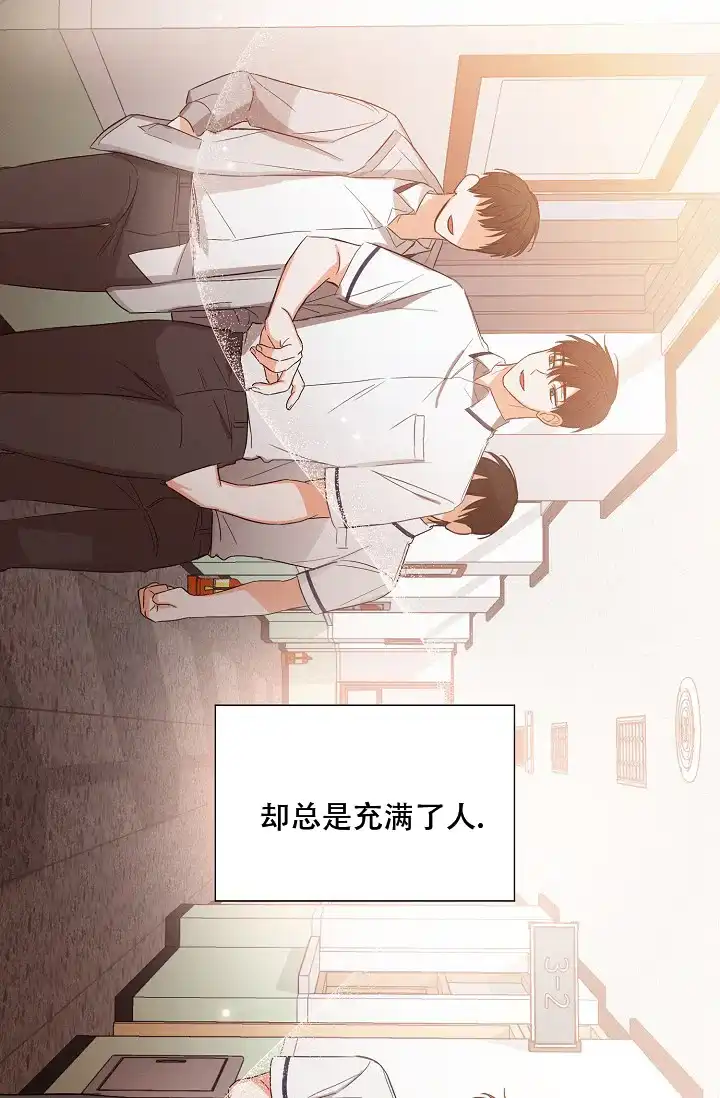 《九的魔咒》第37话 第29页