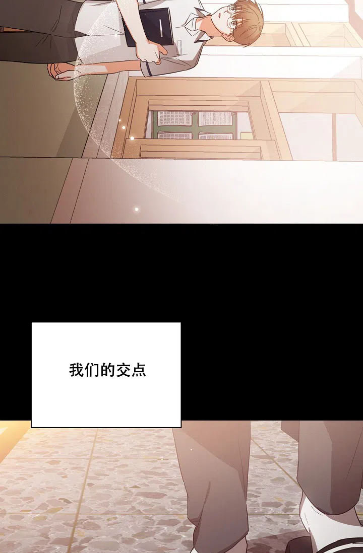 《九的魔咒》第37话 第30页