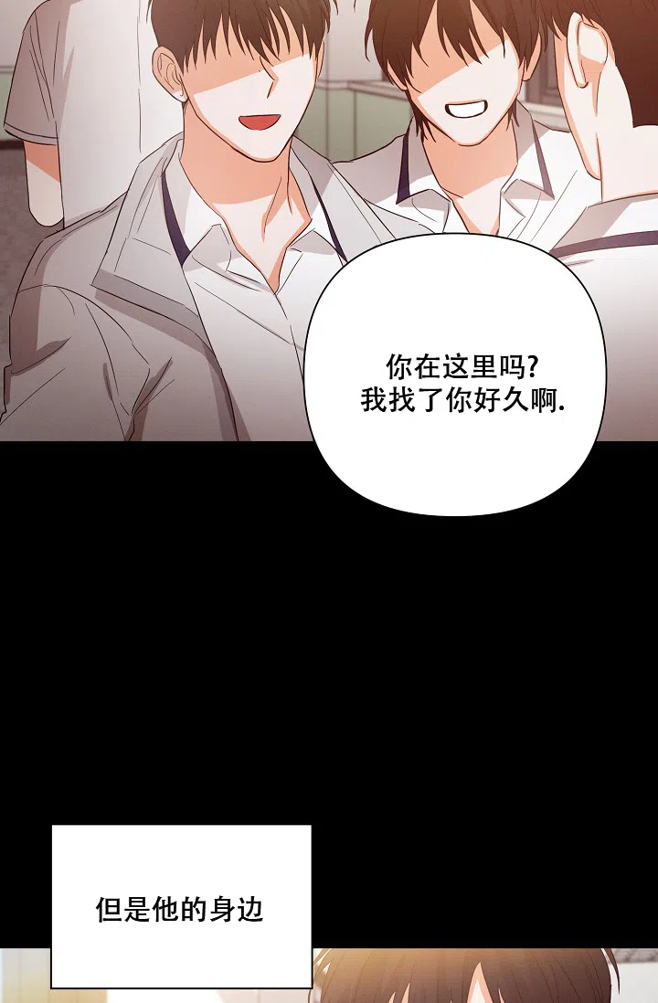 《九的魔咒》第37话 第27页